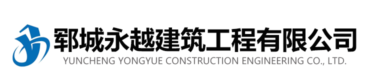 菏澤三壘塑業(yè)股份有限公司